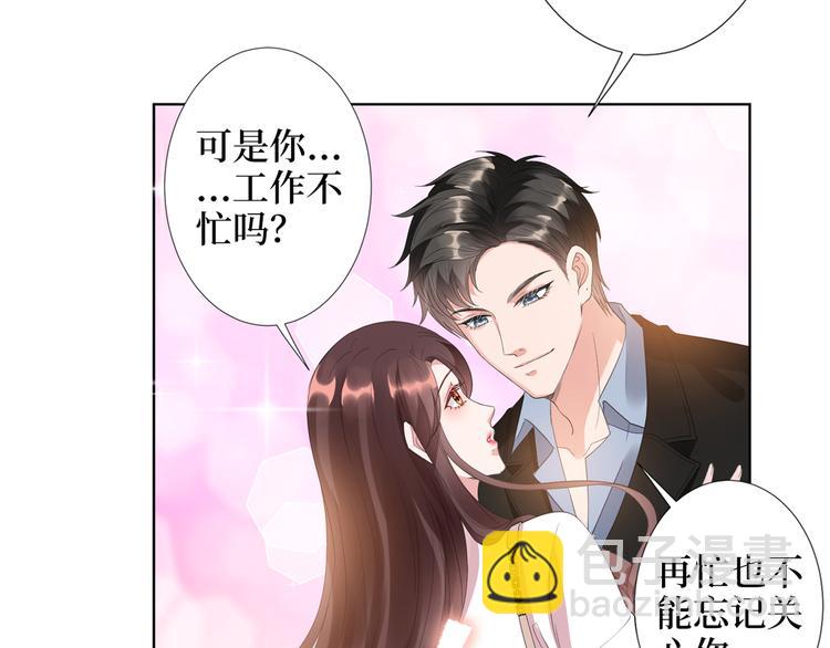 抱歉我拿的是女主劇本 - 第四十五話傻瓜，我就缺一個你啊(2/3) - 2