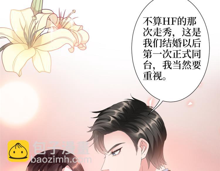 抱歉我拿的是女主劇本 - 第四十五話傻瓜，我就缺一個你啊(2/3) - 8