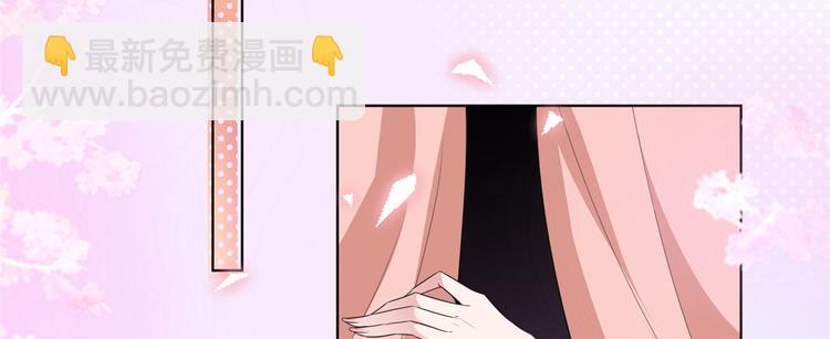 抱歉我拿的是女主劇本 - 第四十五話傻瓜，我就缺一個你啊(2/3) - 8