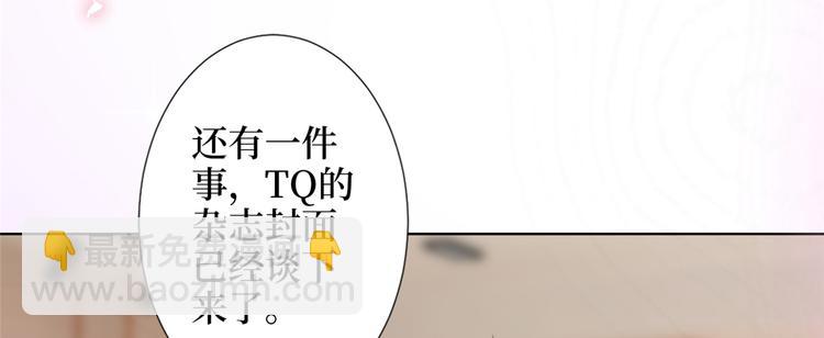 抱歉我拿的是女主劇本 - 第四十五話傻瓜，我就缺一個你啊(2/3) - 6