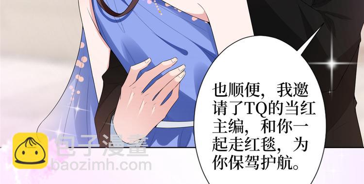 抱歉我拿的是女主劇本 - 第四十五話傻瓜，我就缺一個你啊(2/3) - 8