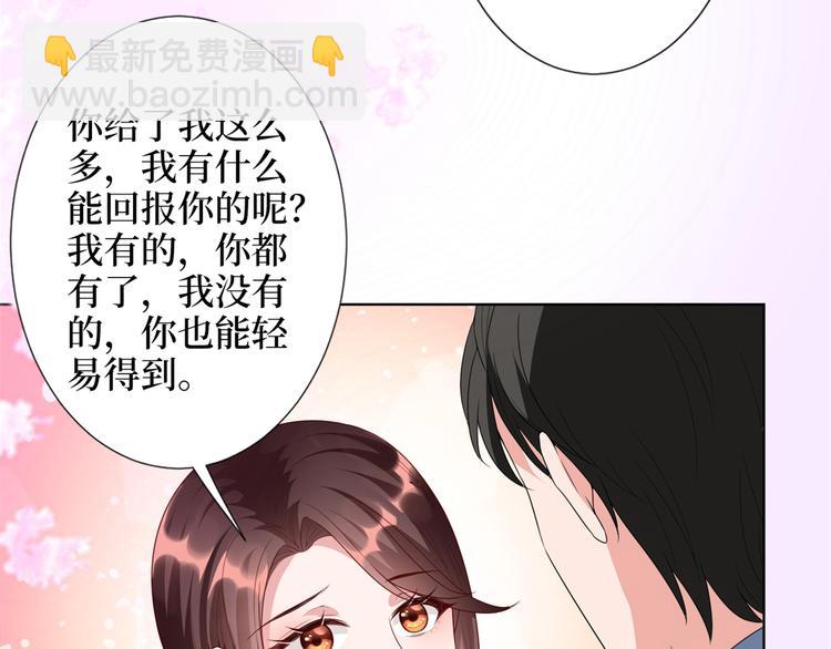 抱歉我拿的是女主劇本 - 第四十五話傻瓜，我就缺一個你啊(2/3) - 1