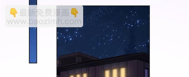 抱歉我拿的是女主劇本 - 第四十五話傻瓜，我就缺一個你啊(2/3) - 8