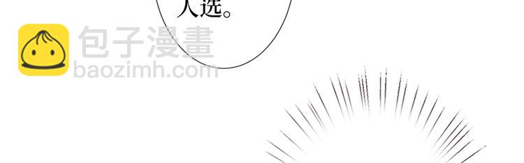 抱歉我拿的是女主劇本 - 第四十五話傻瓜，我就缺一個你啊(2/3) - 4