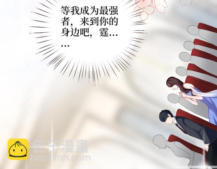 抱歉我拿的是女主劇本 - 第四十七話 名模和霸總(1/3) - 3