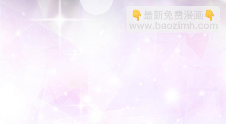 抱歉我拿的是女主劇本 - 第四十七話 名模和霸總(1/3) - 6