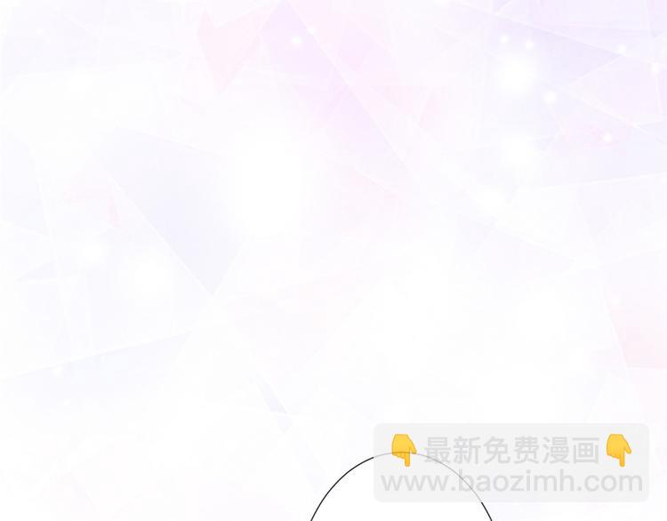 抱歉我拿的是女主劇本 - 第四十七話 名模和霸總(1/3) - 7