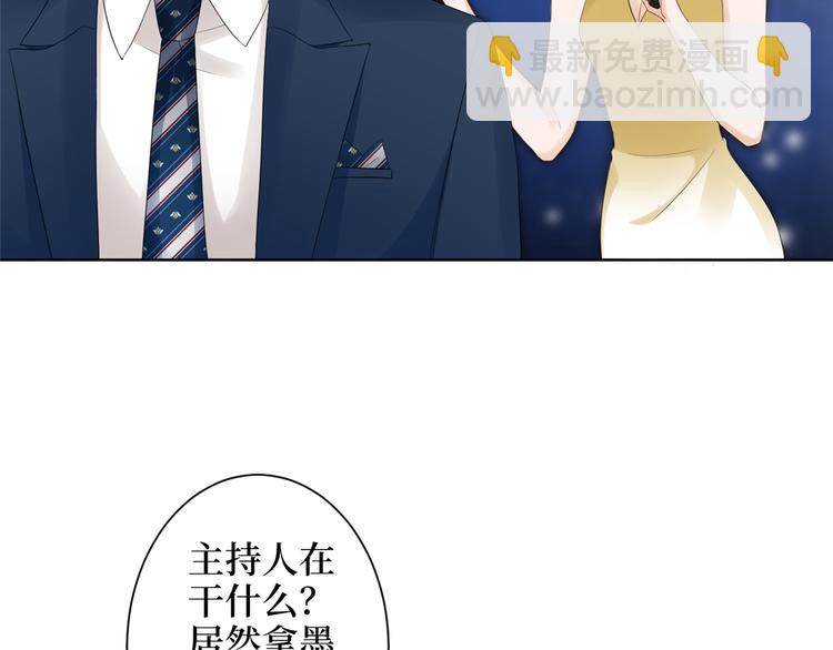 抱歉我拿的是女主劇本 - 第四十七話 名模和霸總(1/3) - 1