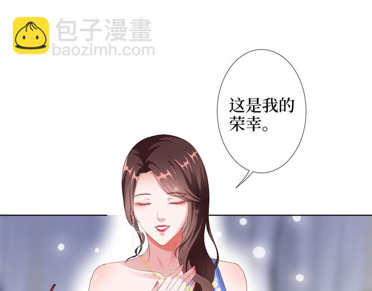 抱歉我拿的是女主劇本 - 第四十七話 名模和霸總(1/3) - 5