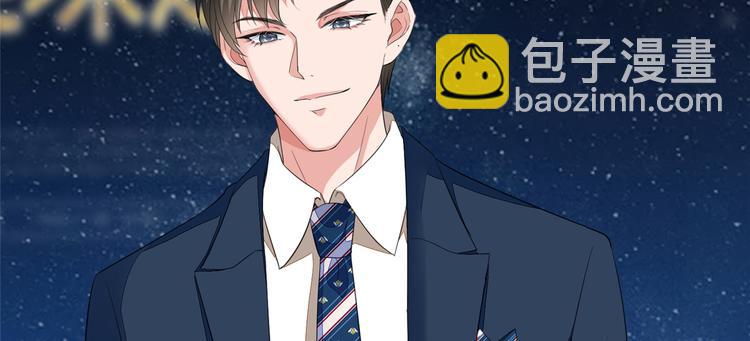 抱歉我拿的是女主劇本 - 第四十七話 名模和霸總(1/3) - 4