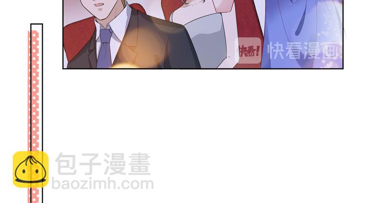 抱歉我拿的是女主劇本 - 第四十七話 名模和霸總(2/3) - 6