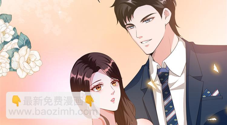 抱歉我拿的是女主劇本 - 第四十七話 名模和霸總(2/3) - 8