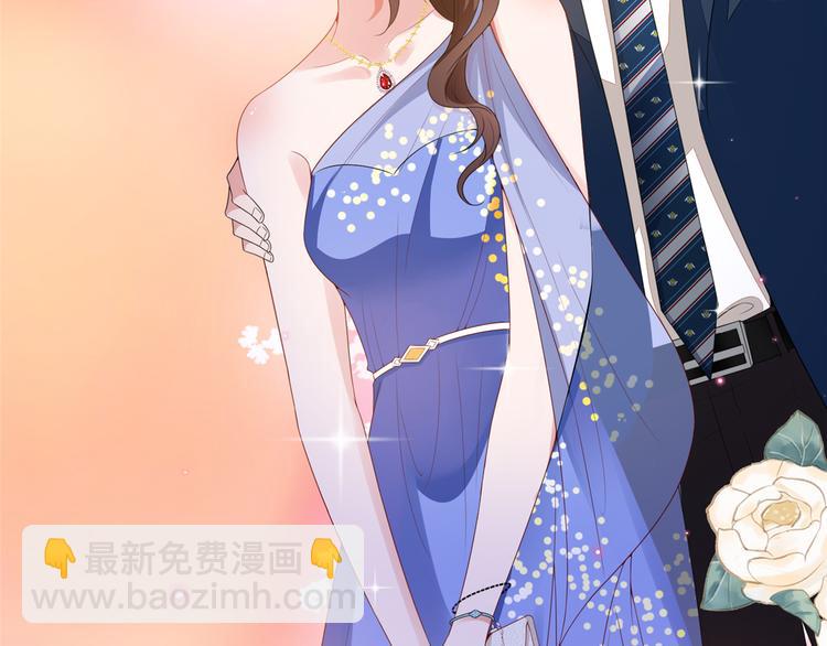 抱歉我拿的是女主劇本 - 第四十七話 名模和霸總(2/3) - 1