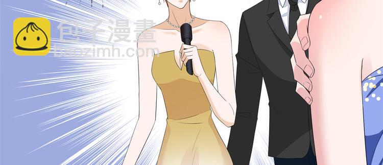 抱歉我拿的是女主劇本 - 第四十七話 名模和霸總(2/3) - 4