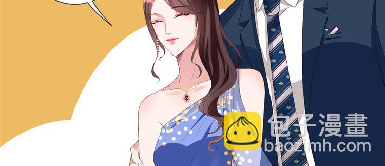 抱歉我拿的是女主劇本 - 第四十七話 名模和霸總(2/3) - 6