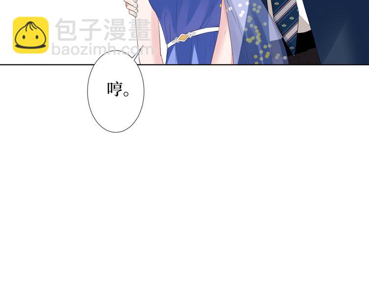 抱歉我拿的是女主劇本 - 第四十七話 名模和霸總(2/3) - 7