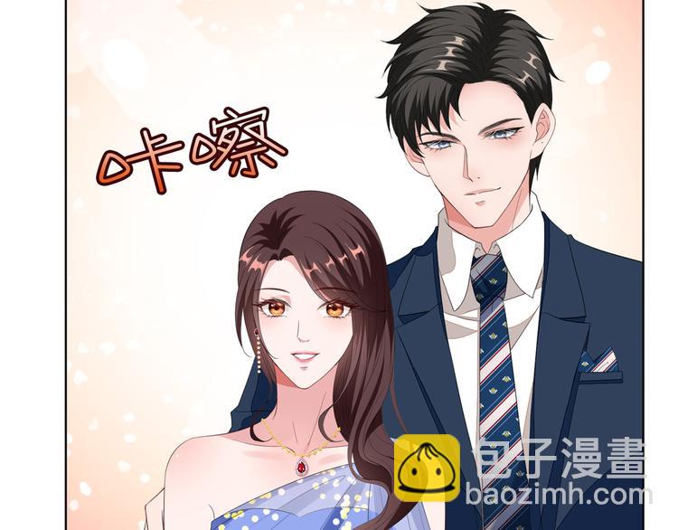 抱歉我拿的是女主劇本 - 第四十七話 名模和霸總(2/3) - 1