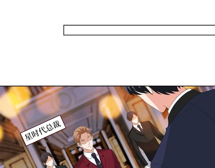 抱歉我拿的是女主劇本 - 第四十七話 名模和霸總(2/3) - 1