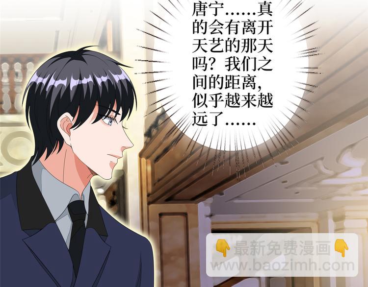 抱歉我拿的是女主劇本 - 第四十七話 名模和霸總(2/3) - 5