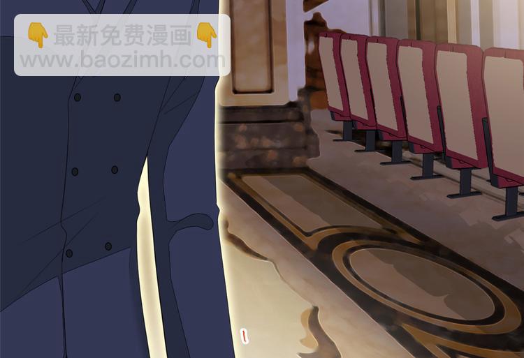 抱歉我拿的是女主劇本 - 第四十七話 名模和霸總(2/3) - 6