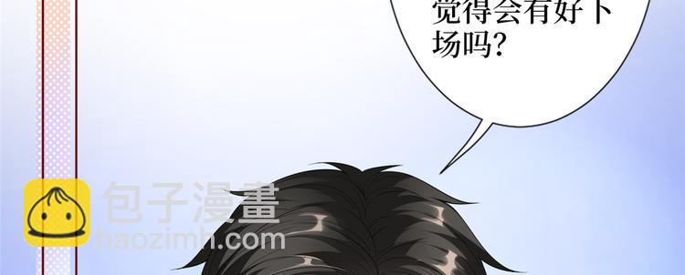 抱歉我拿的是女主劇本 - 第四十九話 落敗的韓若雪(2/3) - 6