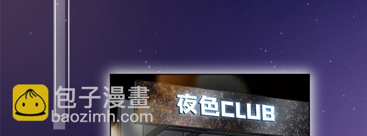 抱歉我拿的是女主劇本 - 第四十九話 落敗的韓若雪(1/3) - 4