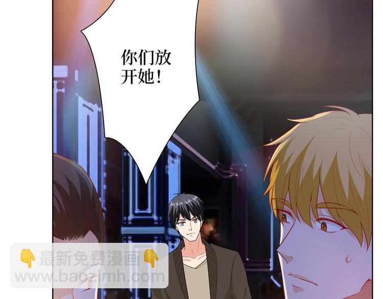 抱歉我拿的是女主劇本 - 第四十九話 落敗的韓若雪(1/3) - 5