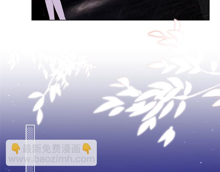 抱歉我拿的是女主劇本 - 第四十九話 落敗的韓若雪(2/3) - 3