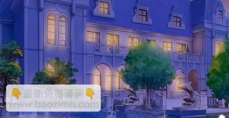 抱歉我拿的是女主劇本 - 第四十九話 落敗的韓若雪(2/3) - 6