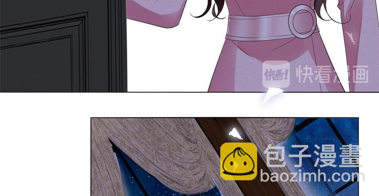 抱歉我拿的是女主劇本 - 第四十九話 落敗的韓若雪(2/3) - 2