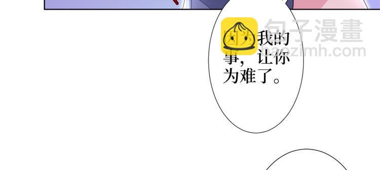 抱歉我拿的是女主劇本 - 第四十九話 落敗的韓若雪(2/3) - 8