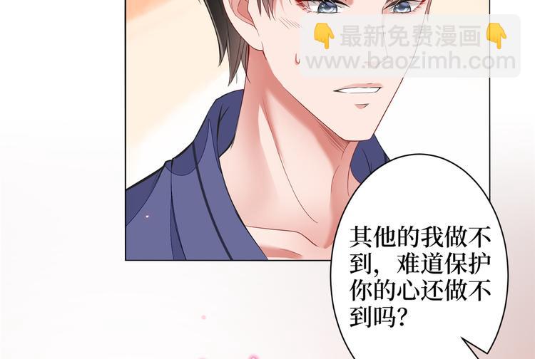 抱歉我拿的是女主劇本 - 第四十九話 落敗的韓若雪(2/3) - 8