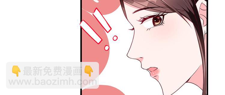 抱歉我拿的是女主劇本 - 第五話 叫聲老公聽聽(1/3) - 2