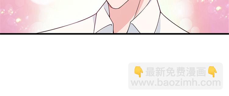 抱歉我拿的是女主劇本 - 第五話 叫聲老公聽聽(1/3) - 4