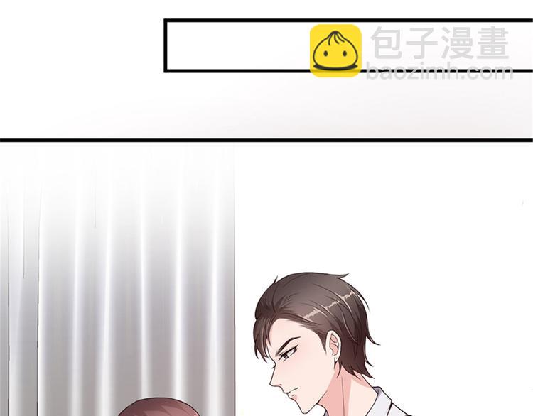 抱歉我拿的是女主劇本 - 第五話 叫聲老公聽聽(1/3) - 5