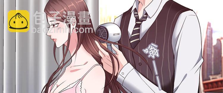 抱歉我拿的是女主劇本 - 第五話 叫聲老公聽聽(1/3) - 6