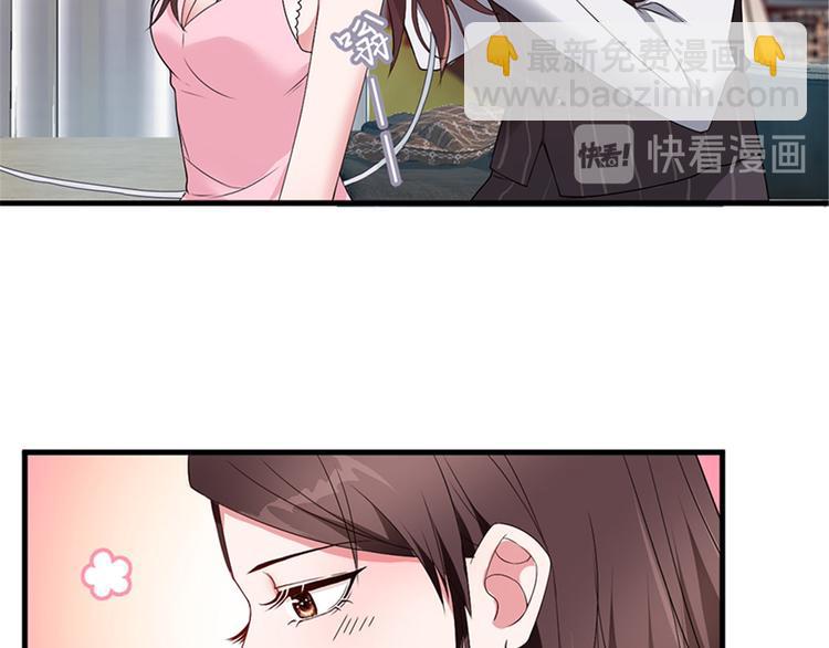 抱歉我拿的是女主劇本 - 第五話 叫聲老公聽聽(1/3) - 7