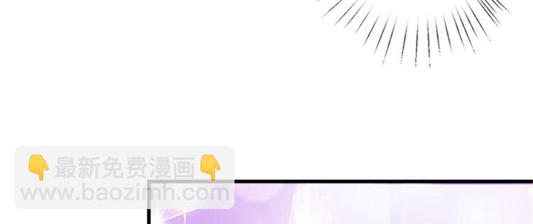 抱歉我拿的是女主劇本 - 第五話 叫聲老公聽聽(1/3) - 2