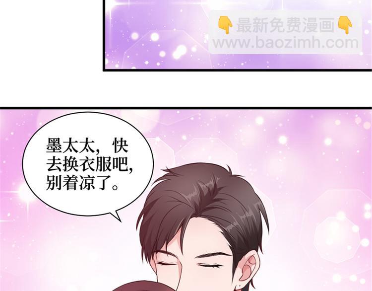 抱歉我拿的是女主劇本 - 第五話 叫聲老公聽聽(1/3) - 3