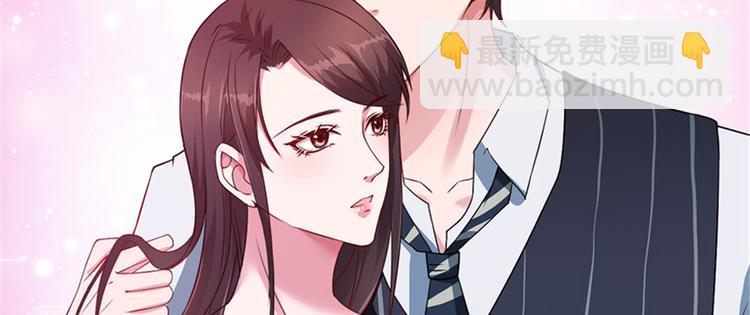 抱歉我拿的是女主劇本 - 第五話 叫聲老公聽聽(1/3) - 4