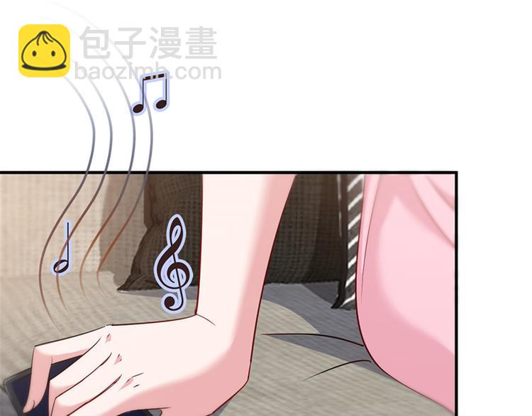 抱歉我拿的是女主劇本 - 第五話 叫聲老公聽聽(1/3) - 7