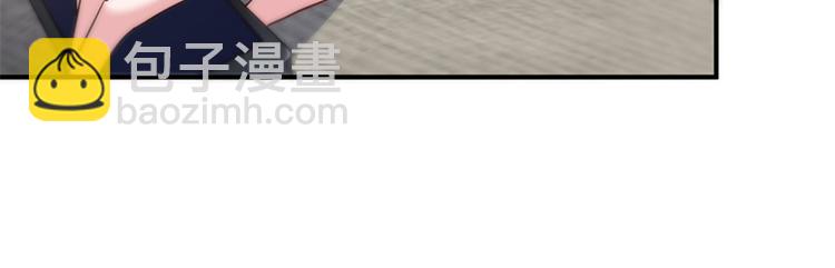 抱歉我拿的是女主劇本 - 第五話 叫聲老公聽聽(1/3) - 8