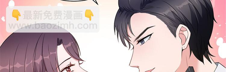 抱歉我拿的是女主劇本 - 第五話 叫聲老公聽聽(1/3) - 2