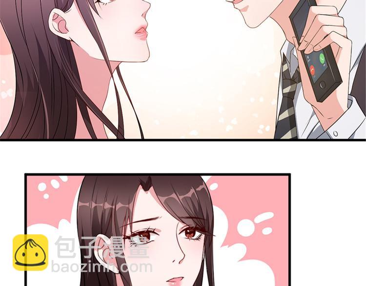 抱歉我拿的是女主劇本 - 第五話 叫聲老公聽聽(1/3) - 3