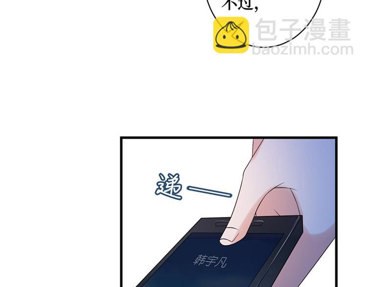 抱歉我拿的是女主劇本 - 第五話 叫聲老公聽聽(1/3) - 5