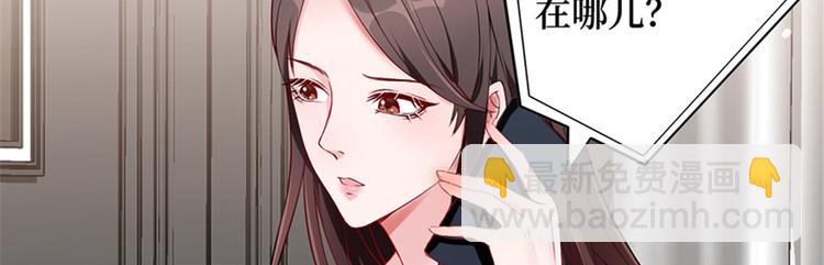 抱歉我拿的是女主劇本 - 第五話 叫聲老公聽聽(1/3) - 8