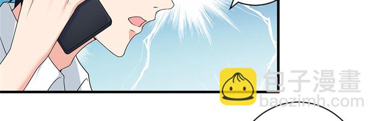 抱歉我拿的是女主劇本 - 第五話 叫聲老公聽聽(1/3) - 2