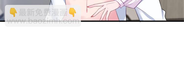 抱歉我拿的是女主劇本 - 第五話 叫聲老公聽聽(1/3) - 8