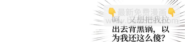 抱歉我拿的是女主劇本 - 第五話 叫聲老公聽聽(1/3) - 2