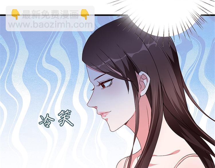 抱歉我拿的是女主劇本 - 第五話 叫聲老公聽聽(1/3) - 3